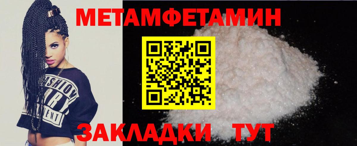 АМФЕТАМИН  Амфетамин  Всеволожск  Вход с VPN  Amphetamine 98% 