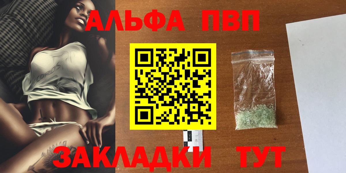 Alfa_PVP мука Всеволожск