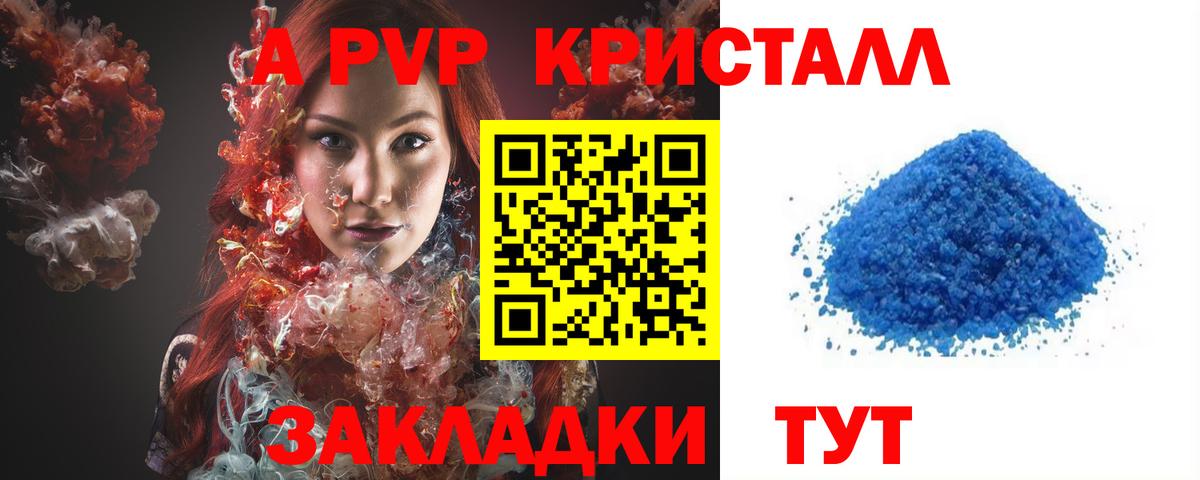 Всеволожск  А ПВП  Alfa_PVP СК КРИС  что такое   APVP СК  APVP СК  Вход с VPN 