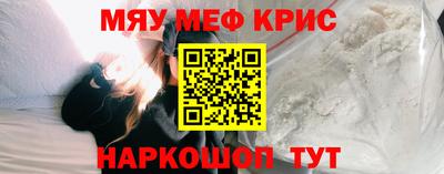 альфа пвп VHQ Мариинск