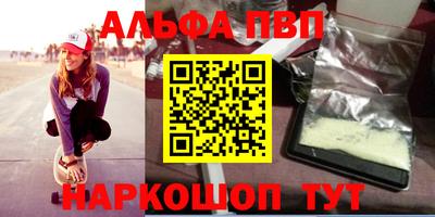 меф Малоярославец