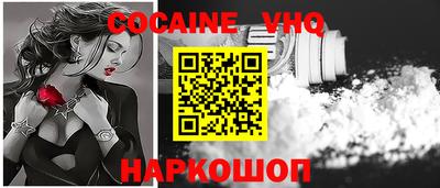 альфа пвп VHQ Мариинск