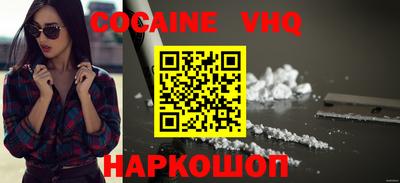 меф Малоярославец