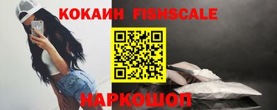 меф Малоярославец