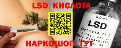 меф Малоярославец