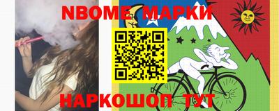 меф Малоярославец