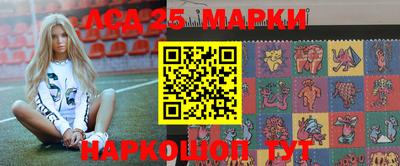 альфа пвп VHQ Мариинск