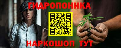 меф Малоярославец
