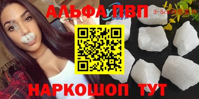 меф Малоярославец