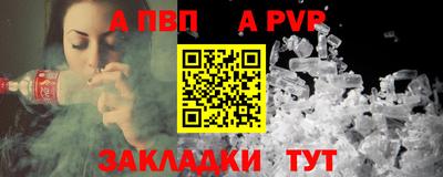 меф Малоярославец