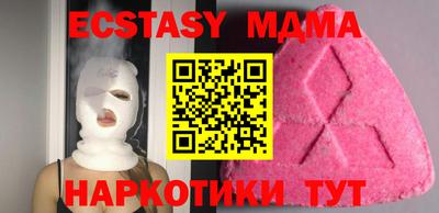 гидропоника Малгобек