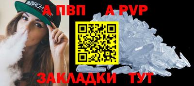 меф Малоярославец