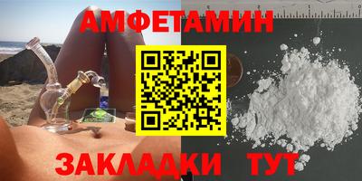 меф Малоярославец