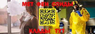 меф Малоярославец