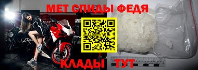 меф Малоярославец