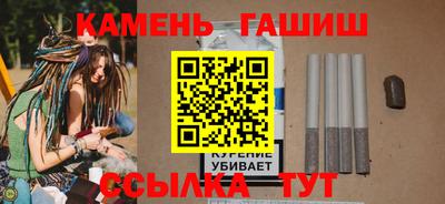 альфа пвп VHQ Мариинск