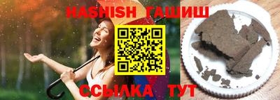 меф Малоярославец