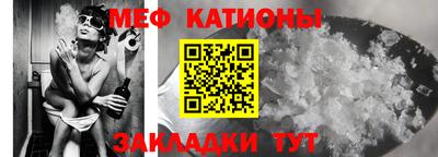 альфа пвп VHQ Мариинск