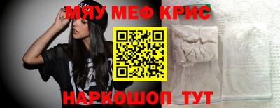 альфа пвп VHQ Мариинск