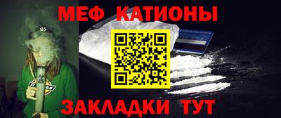 альфа пвп VHQ Мариинск