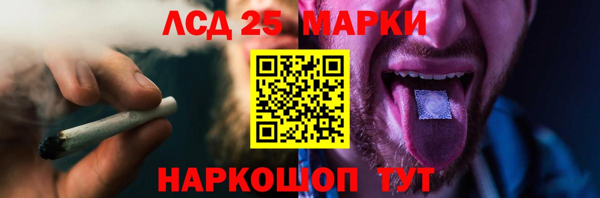 Всеволожск  LSD-25 экстази ecstasy  ЛСД экстази кислота  Лсд 25 экстази  Вход с VPN 