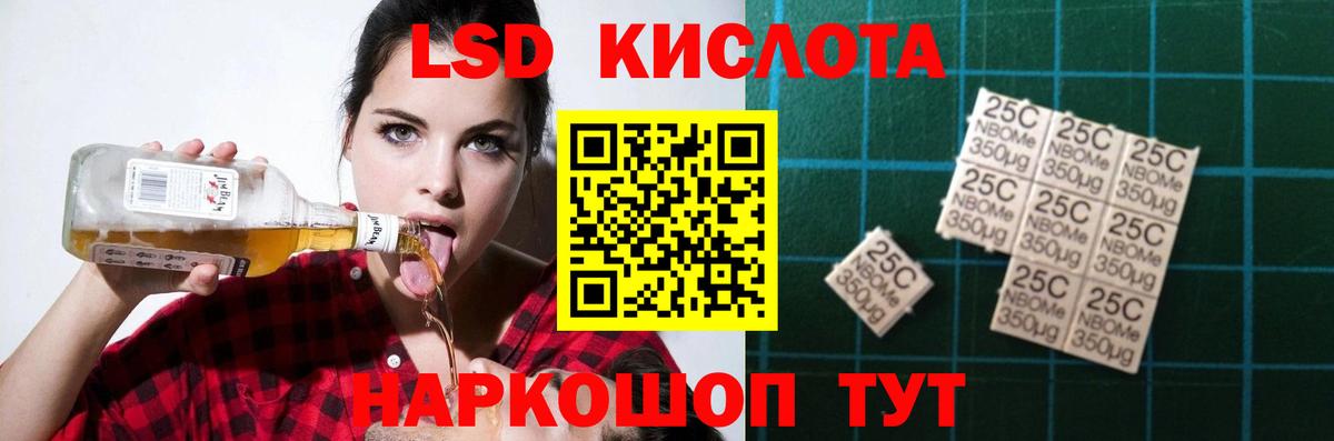 ЛСД экстази кислота Всеволожск