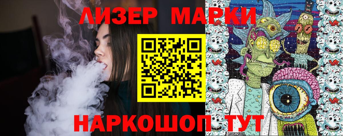 Марки NBOMe 1,8мг  Вход с VPN  Всеволожск  Марки NBOMe 1,8мг 