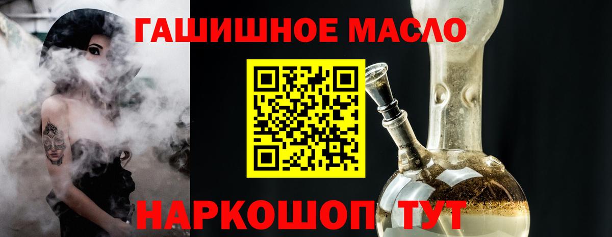 Всеволожск  Дистиллят ТГК концентрат  Вход с VPN 