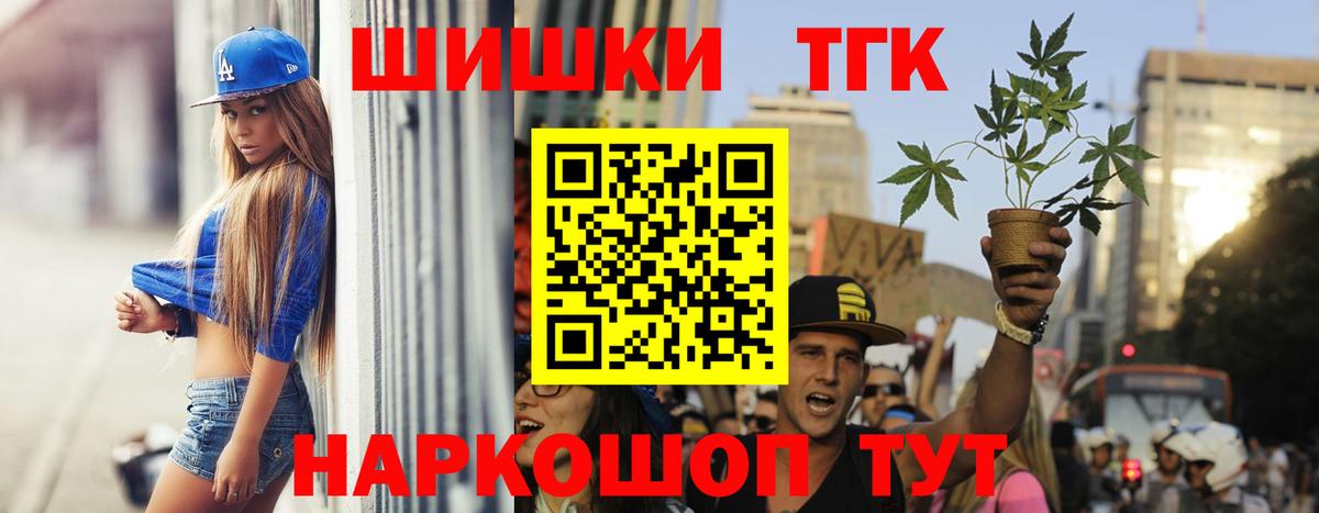 Конопля индика  Вход с VPN  Всеволожск  Канабис MAZAR  Шишки марихуана планчик 